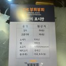 The 부찌부찌
