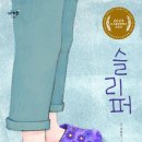 도서출판 조아
