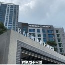 단지내타임공인중개사사무소 이미지
