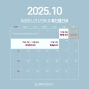 동행정신건강의학과의원 이미지