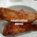 벌봉식당 네이버블로그