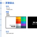 위드포엠미술학원 - 서구 중봉대로 610 | 위드포엠미술학원