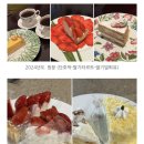남부터미널  4번출구 앞 2 | 남부터미널역 카페 케이크 맛집 예술의전당 카페 카페라리 서초점_라리케이크 메뉴 추천 feat. 단골 후기