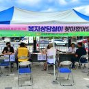 장기동 행정복지센터 이미지