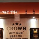 진영호프 이미지