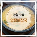 장항농장 이미지