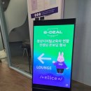 본질을 묻다 | 📖교육의 본질을 다시 묻다: 경상디지털 교육자 연합 행사 후기