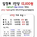신촌낚시터 이미지