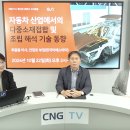 에스아이산업 이미지