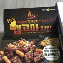 동술