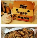 시골통닭 이미지