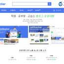 키즈코어학원 이미지