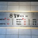 뚱보아저씨공주점 네이버블로그