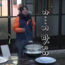 별빛어탕뚝배기 이미지