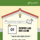 손수경수학