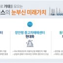 동우자동차정비 이미지