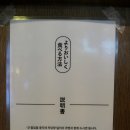 류센소영종점 이미지
