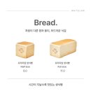 화이트리에 대전도안점 이미지