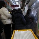시민떡집 이미지