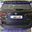 BMW X5 M50i 앞펜더 앞도어 뒤도어 알루미늄 패널의 문콕 들 덴트복원 평촌덴트 방배동덴트 서초구덴트 서울덴트복원 이미지