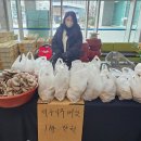 무도리시골된장마을 이미지