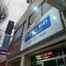 라파스킨앤바디