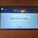 광운스토리