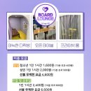 보드라운지 이미지