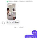 피치인터내셔널 | [2025 후쿠오카] 오사카-후쿠오카 피치에어 일본 국내선 후기/요시즈카 우나기야/딸기 파르페 PRINCE of...