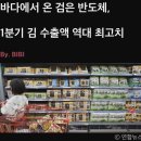대박농수산유통 이미지