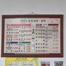 조양로103번길 이미지