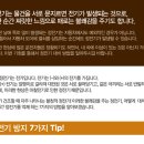 스피드메이트 향남점 이미지