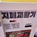 왕오락실 이미지