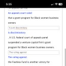 20 0608 fund for Black womans business 이미지