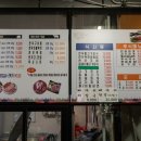송이축산정육판매장