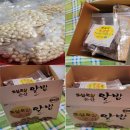 아름이농장 이미지