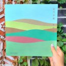 소리탐구생활 이미지