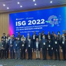 2022 제론테크놀로지 세계대회, &lt;삶과 기술: 인공지능 시대의 100세 인생&gt;