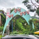 양주송천캠핑장 | 경기 취사가능 계곡, 서울근교 물놀이 양주송천캠핑장 시설, 명당