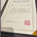 한림원 | PT랑 한국공학한림원 YEHSTEP 후기 (24.2.3)