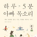 코끼리휴병원 | [임신 21주~24주차]또 피비침 이슈/아빠 태교/붓기 시작/대구 더블유여성병원 정밀초음파 검사·임당 검사