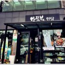 제주반딧불 이미지