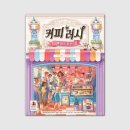 러시커피