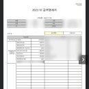 권율대로 570 이미지