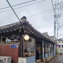 도트 비 | 삼청 브런치 도트블랭킷 삼청한옥점 만족 후기