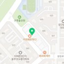 경희대석사청학태권도 이미지