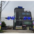 팔당장어 - 남양주시 팔당로139번길 4-1 | 팔당장어