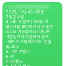환갑 용돈떡케이크 업체추천 떡공방화미 내돈내산