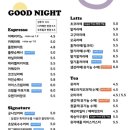 굿나잇커피앤북 이미지
