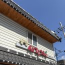 동명사랑채 이미지